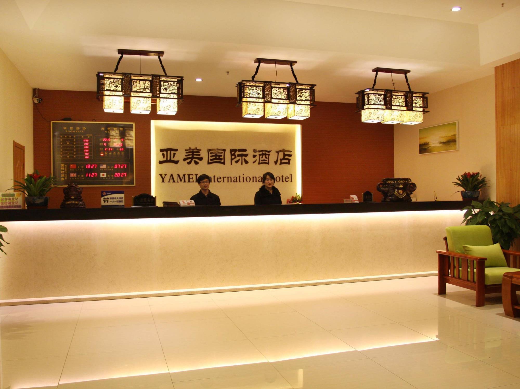 北京亚美国际酒店（航站楼店） 顺义 外观 照片